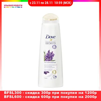 

Conditioners other 3119193 Улыбка радуги ulybka radugi r-ulybka smile rainbow косметика Beauty Health Hair Care Styling Shampoo Conditioner restoration care hairs nutrition balm Female