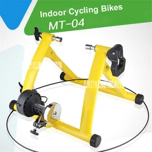 MT-04 фитнес-станция для велотренажера в помещении, профессиональный велотренажер, физическая тренировка на большие расстояния, от 26 до 28 дюймов, нагрузка 135 кг