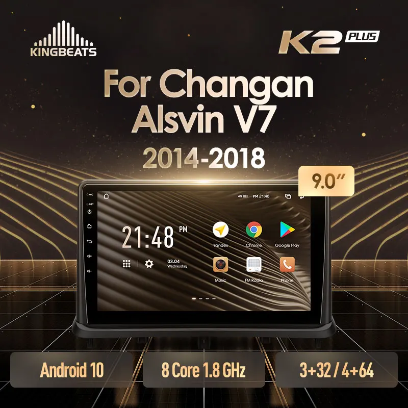 KingBeats штатное головное устройство For Changan Alsvin V7 2014 - 2018 GPS Android автомагнитола на