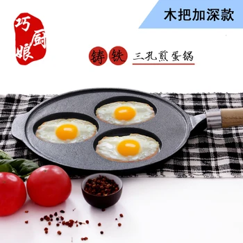 

Three holes non-stick egg frying cast iron omelet cake pan thickening dumpling crepe uncoated gas induction cooker pot