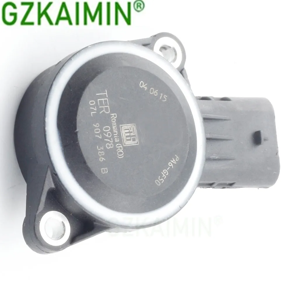 Высокое качество OEM 07L907386B воздухозаборник клапан датчик положения для V W Audi Skoda Seat
