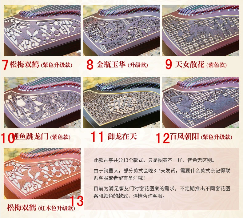 Скрипка Guzheng китайская профессиональная музыкальные инструменты инкрустация