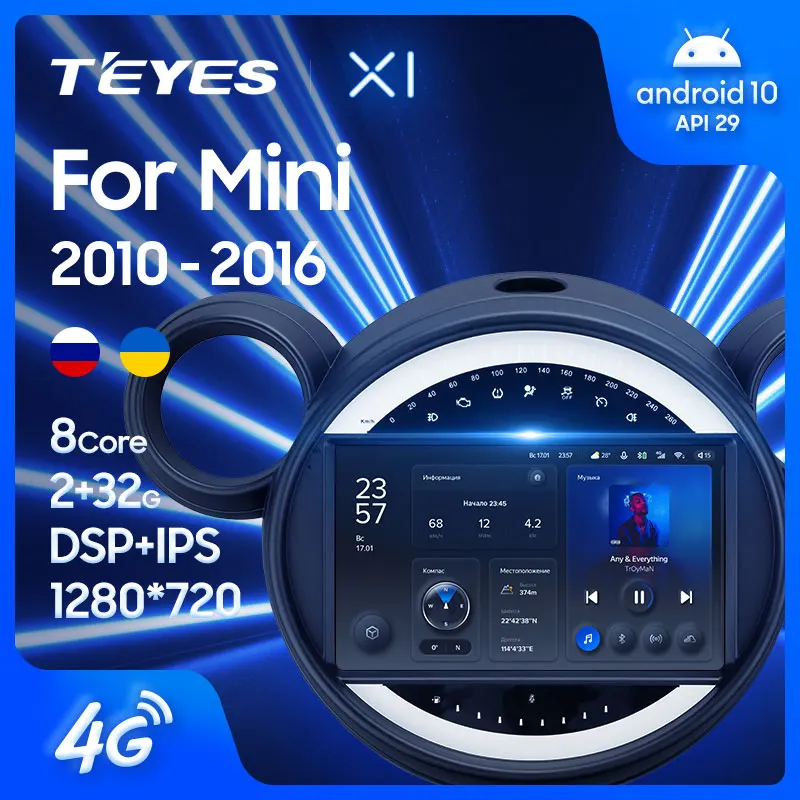 TEYES X1 Штатная магнитола For БМВ Мини BMW Mini 2010 - 2016 Android 10 до 8-ЯДЕР 36EQ + DSP 2DIN