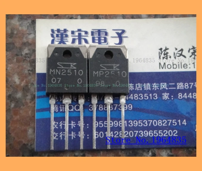 2 шт./лот = пара MN2510 MP2510 TO-3P