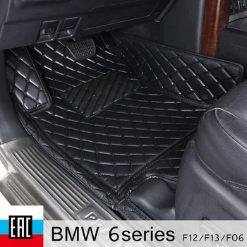 

car floor Mats For BMW 6series F12/F13/F06 2011-2017 floor mat special order car accessories interior made in irkutsk car cover