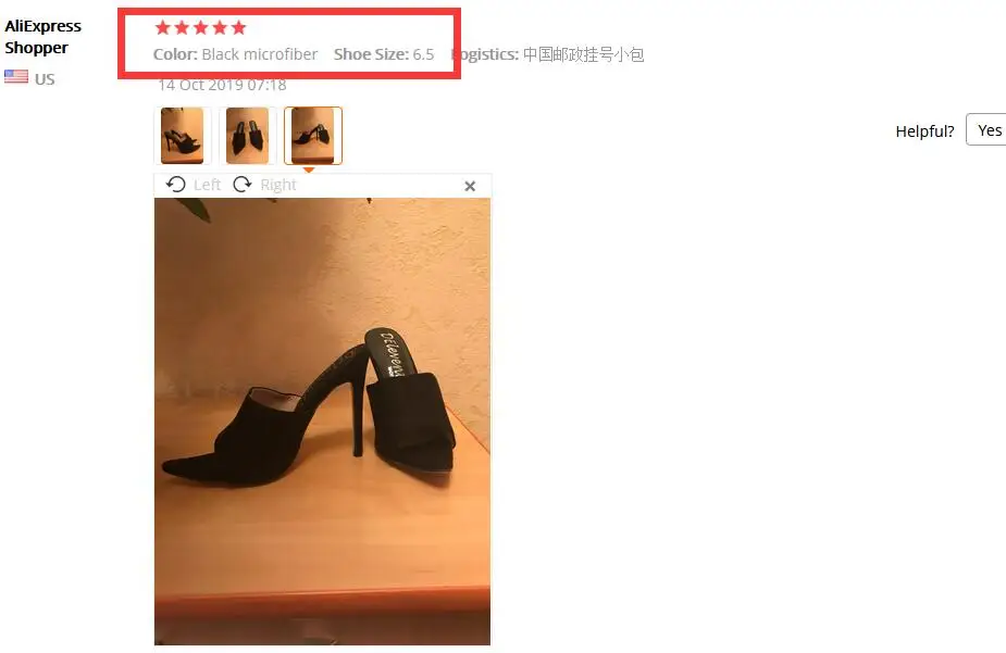 QQ截图20191210142931