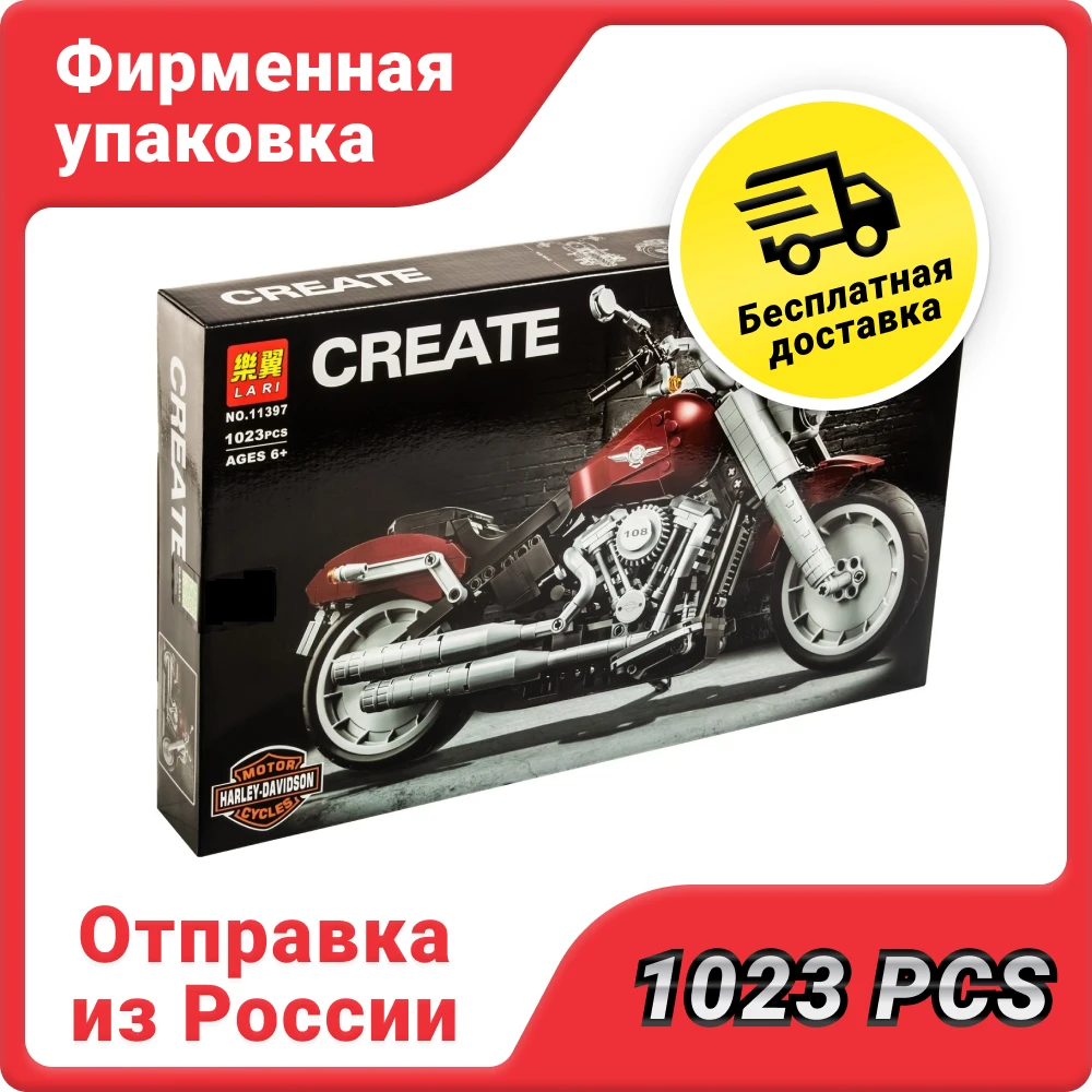 Конструктор Harley-Davidson Fat Boy 11397 (10269) Creators Creator Factorys блочный детский развивающая