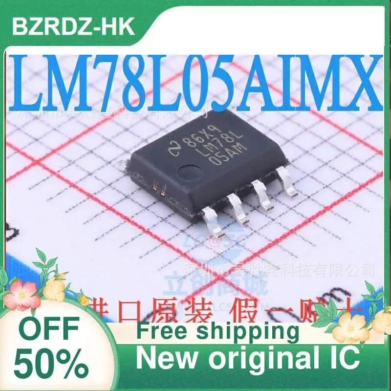 

20 шт. LM78L05AIMX 78L05AI LM78L05 SOIC8 новый оригинальный IC