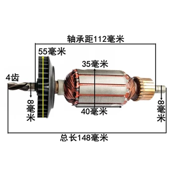

Armature Rotor Motor 4 Teeth Replace for Bosch GSB16 GSB16RE Impact Drill Anchor 220-240V Power Tool Parts