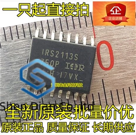 

10 шт., 100% оригинальная новая фотография, s IR2113STRPBF SMD SOP16, чип драйвера