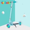 Children's Kick Scooter Folding Aluminum Alloy Skateboard 2 Wheels Kids Adjustable Scooter Exercise Toys Scooter For Boys Girls 1