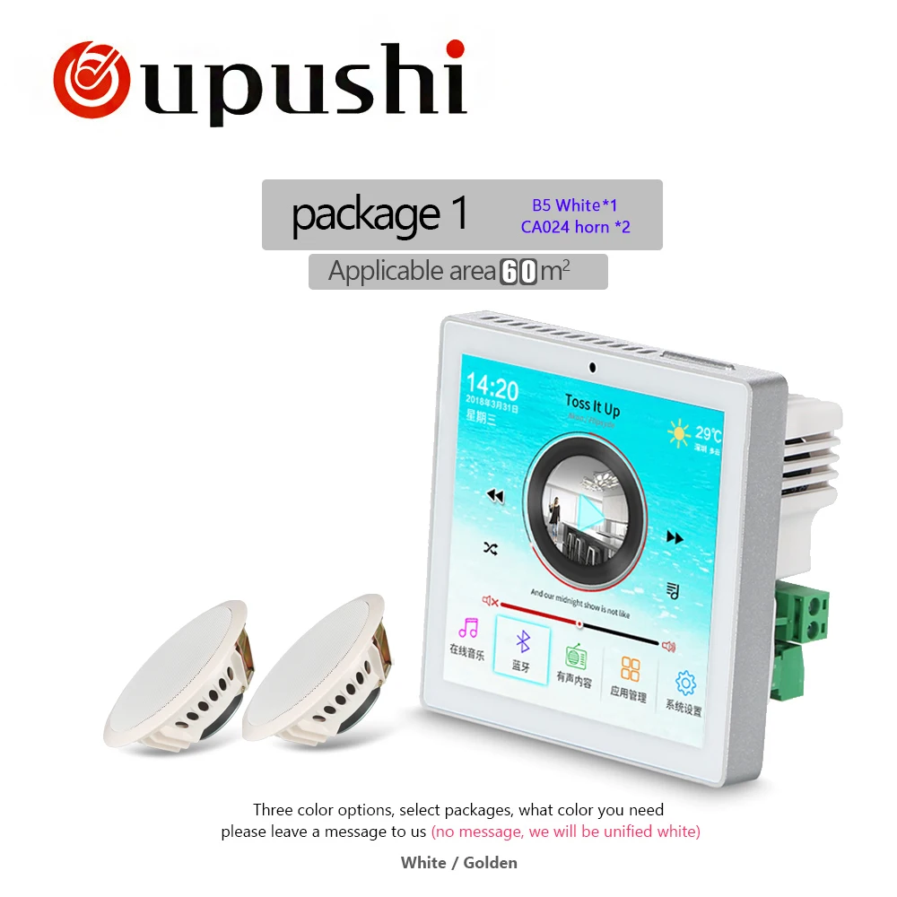 Oupushi B5 Сенсорный Экран Настенный усилитель система умного дома аудио фоновый музыкальный контроллер Bluetooth цифровой стерео усилитель - Цвет: B5 with 2 speakers