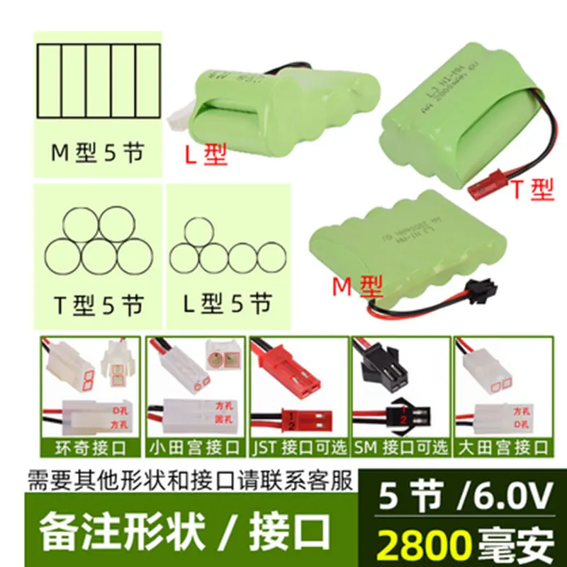 6v 2800mah GTK 2шт AA Ni-MH батарейный блок 3,6 V 4,8 V 6V 7,2 V 8,4 V 9,6 V аккумуляторные батареи для электрических игрушек/автомобиль дистанционного управления - Цвет: 6v 2800mah