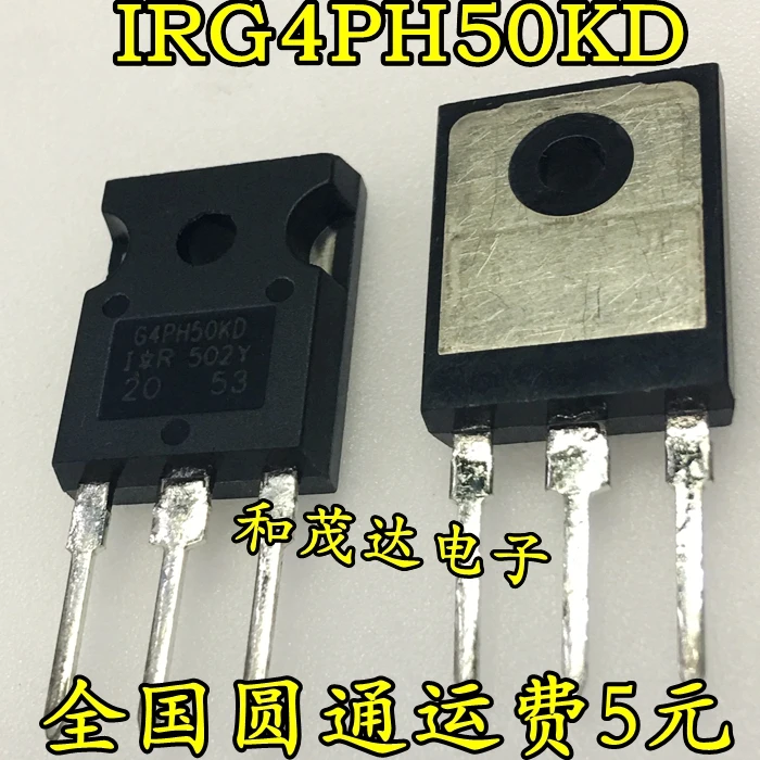 5 шт., новые оригинальные кнопки IRG4PH50KD-247 1200V 24A на