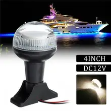 DC12V лодка складной вниз светодиодный фонарь навигации для яхты лодки кормовой якорь свет парусного сигнала 4500K