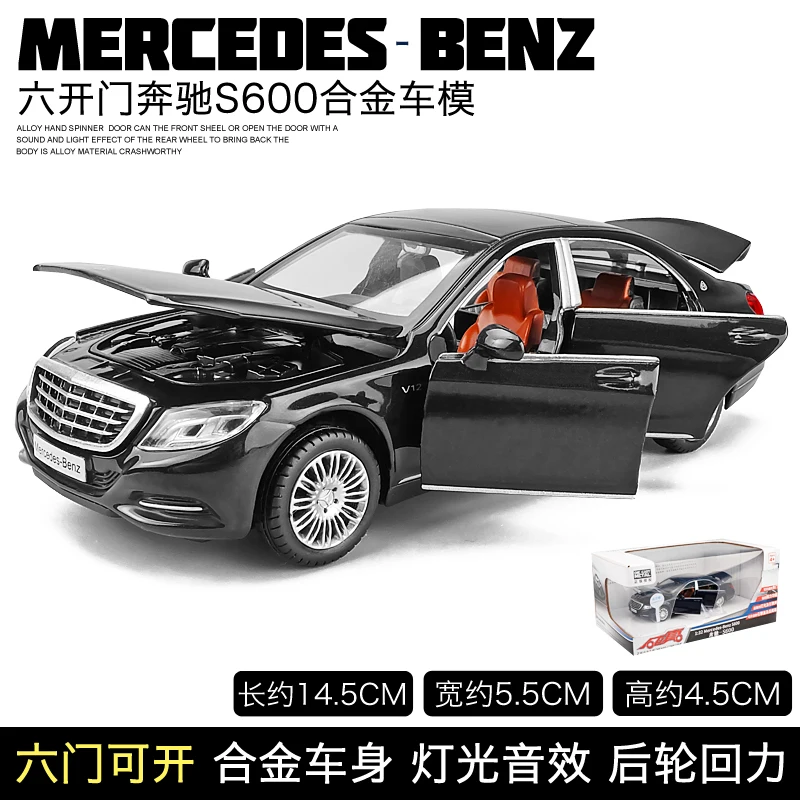 Maybach S600 Mercedes литые под давлением металлические модели игрушечный светильник игрушечный автомобиль 6 дверей может быть открыт подарки детям расширенная версия - Цвет: black with box