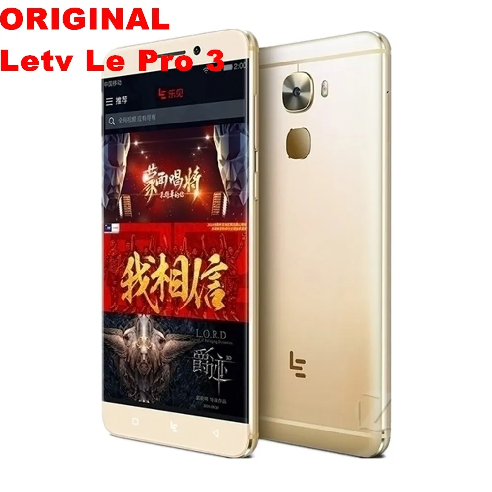 В, мобильный телефон Letv Le Pro 3, 6 ГБ ОЗУ, 64 Гб ПЗУ, Snapdragon 820, Android 6,0, 5,5 дюймов, ips, 1920X1080, отпечаток пальца, 16,0 Мп