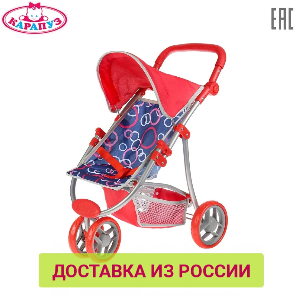 baby strollers at game stores