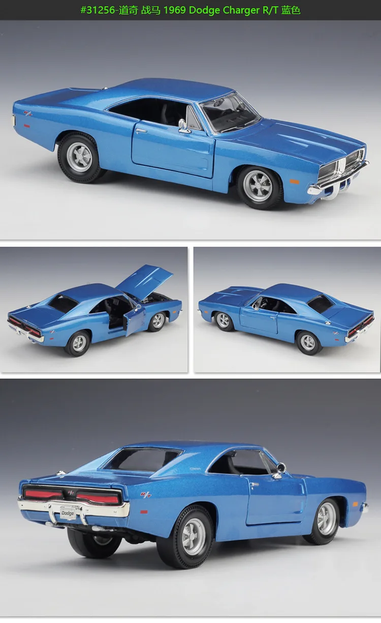 Maisto Diecast 1:24 2008 Challenger SRT8 1969 зарядное устройство R/T 1970 Challenger R/T Coupe модель автомобиля из сплава для взрослых Коллекция