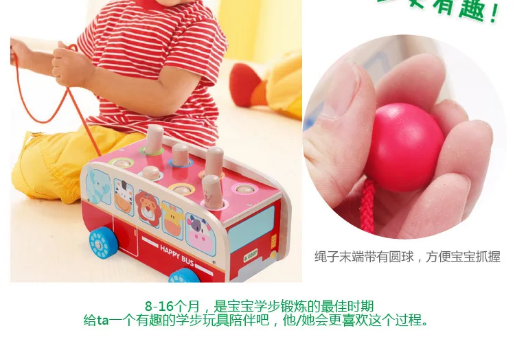 Boby автобус играть хомяк автомобиль 1-2-3 лет мужчины и женщины ребенок фунт деревянный трактор и большой размер образовательная сила игрушка