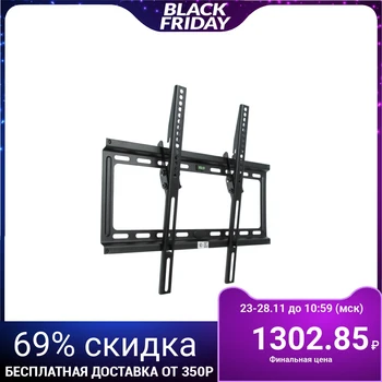 

Bracket Kromax IDEAL-4, for TV, inclined, 22-65 ", 23 mm from the wall, black 4289006