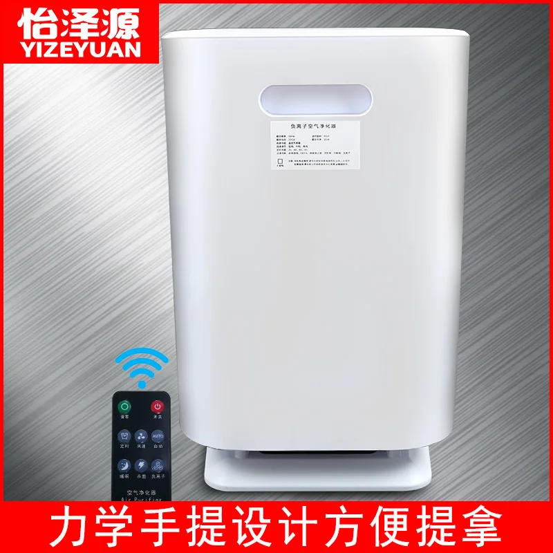  Intelligent Air Purifier Household In Addition To Formaldehyde Bedroom Living Room Negative Ion In  - 4000224617093