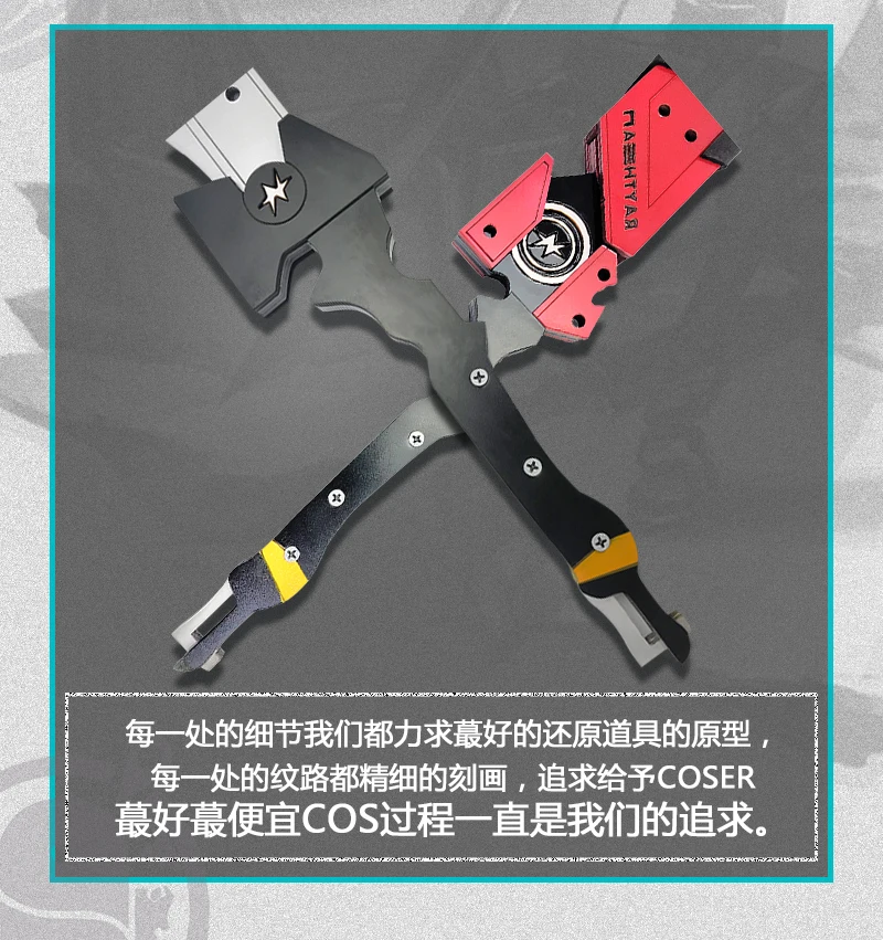 Новая игра Arknights Chen Sir cosplay Prop меч из ПВХ косплей реквизит оружие для Хэллоуина Карнавальная фантазия вечерние Chiristmas Prop