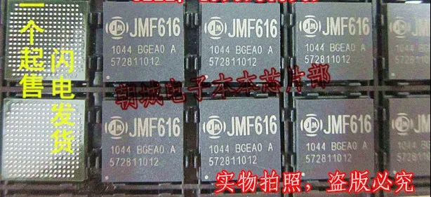 5 шт./лот JMF616 NEC и BGA