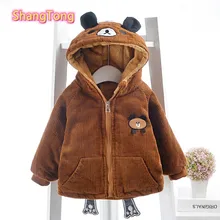 Г. Новая зимняя одежда для малышей куртка с капюшоном с объемным медведем вельветовое плотное теплое пальто для мальчиков Doudoune bebe fille, от 6 до 24 месяцев