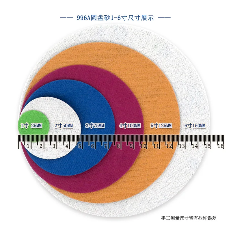 996A 6-дюймовый 150 мм круглые тарелки песчаная мельница Сухого измельчения мокрой шлифовки и полировки водоустойчивая наждачная бумага 5000