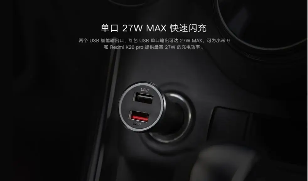 Xiaomi mi Макс 37W фары для автомобилей Зарядное устройство с двумя портами USB для быстрой зарядки 5 V/3A 9В/3A 12 V/2.25A Быстрая зарядка для спортивной камеры Xiao mi 9/Red mi K20 pro смартфон