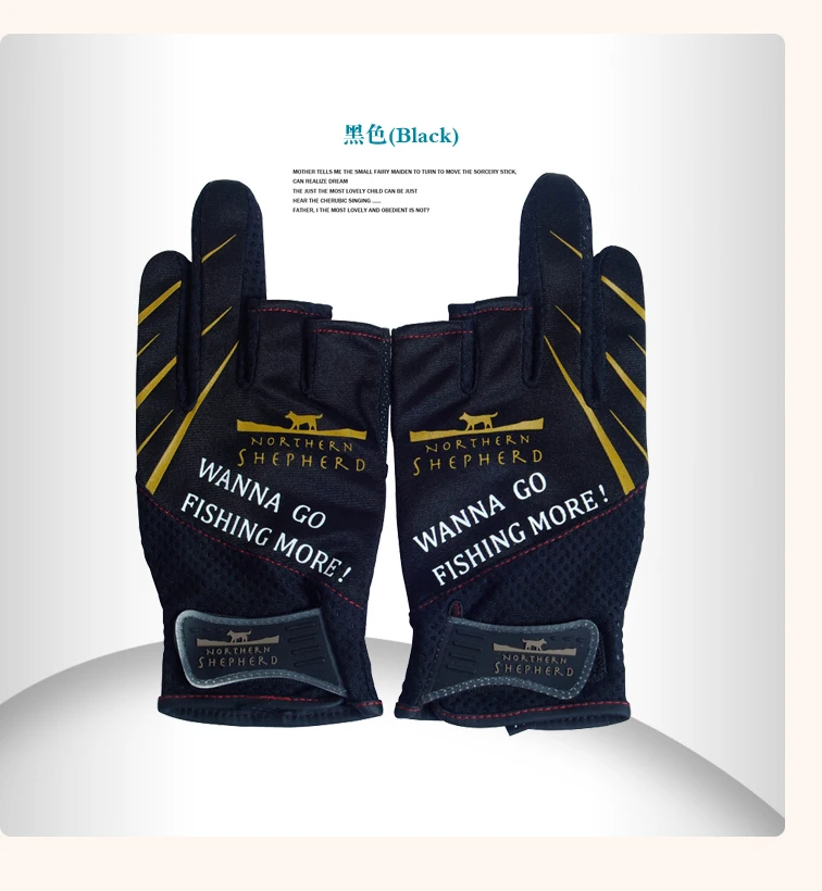 Fishing Gloves for Japan's Norihern Shepherd