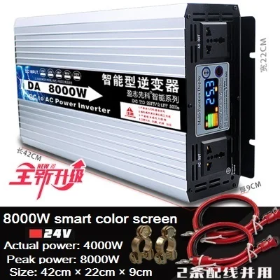 24V8000W Повышающий преобразователь, бытовой, чистая синусоида, мощность, микро инвертор, повышающий постоянный ток 12 в 24 В, переменный ток, 220 В, 4000 Вт, 5000 Вт, 6000 Вт, 8000 Вт, 50 Гц - Цвет: 24V8000W