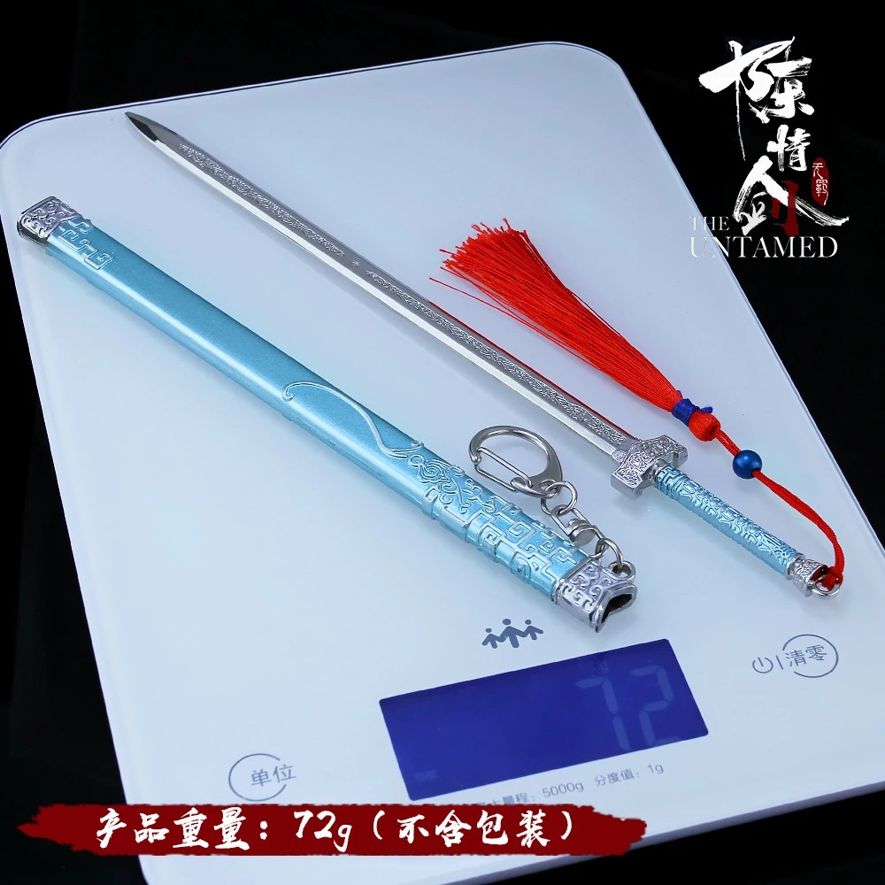 11743600993_906199488