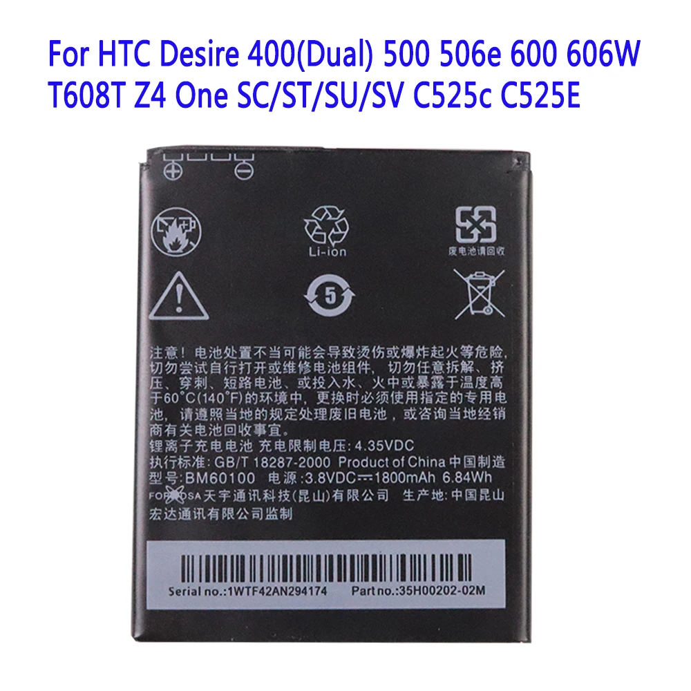 

Original battery 1800mAh BM60100 For HTC Desire 400(Dual) 500 506e 600 606W T608T Z4 One SC/ST/SU/SV C525c C525E Batteries