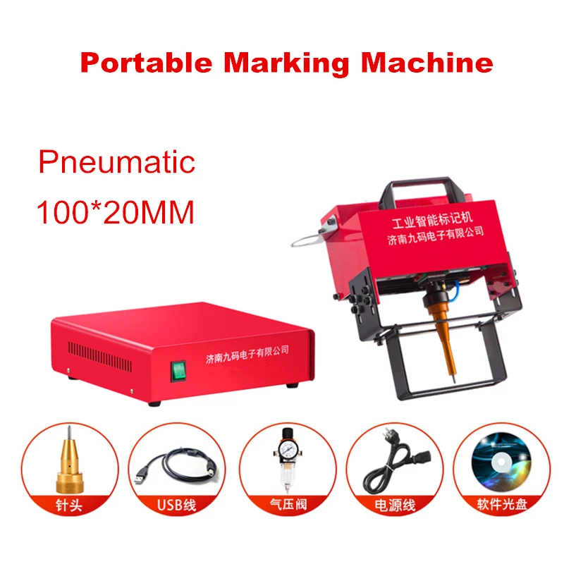 

LY Portable Engraving Hand-held Electric Pneumatic Marking Machine for Nameplate Cylinder Number Frame Number Plotter 100*20mm