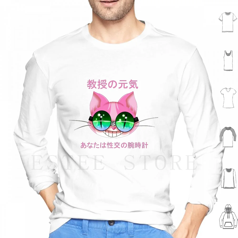 Felpe Con Cappuccio Super Etiche Saints Row Saints Row 2 Saints Row 3 Professor Genki Saints Row Super Ethic Kawaii Cute