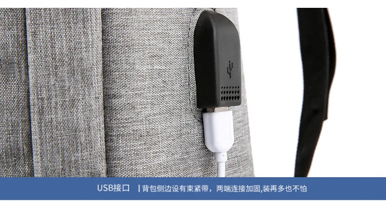 Модный простой usb рюкзак для зарядки, мужская сумка, износостойкий водонепроницаемый большой емкости, легкий бизнес рюкзак для ноутбука