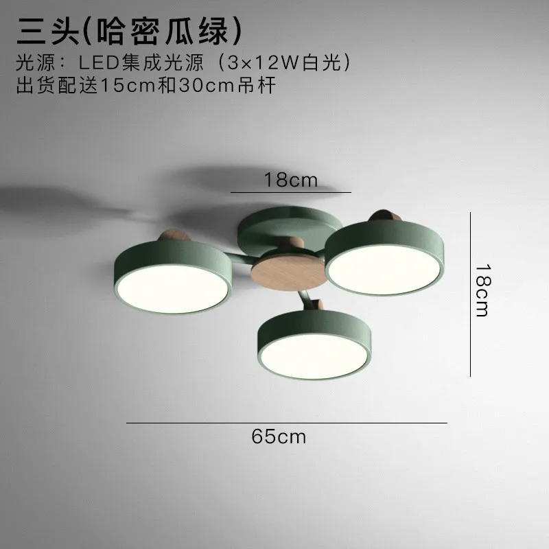 Modern Iron Round Ceiling Lights Nordic Simple Living Room Ceiling Lamps Wooden bracket LED for Indoor Home Decor Light Fixtures - Цвет корпуса: green 3 heads