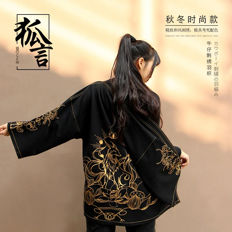 Японский свободный халат с вышивкой лисы деним темно черный утолщаются haori осень