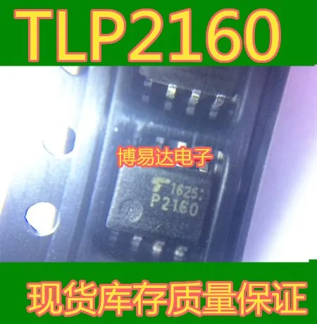 TLP2160 P2160 лапками углублением SOP-8
