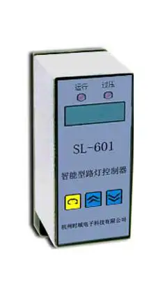 

Intelligent Street Lamp Controller With Auxiliary Light Control SL-601 Time Controller