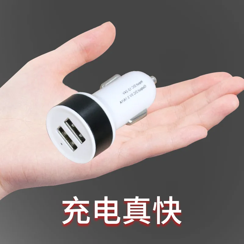 3.1A автомобильное зарядное устройство с двумя usb-разъемами, внешнее кольцо из алюминиевого сплава, автомобильное зарядное устройство, умное автомобильное зарядное устройство R-8041