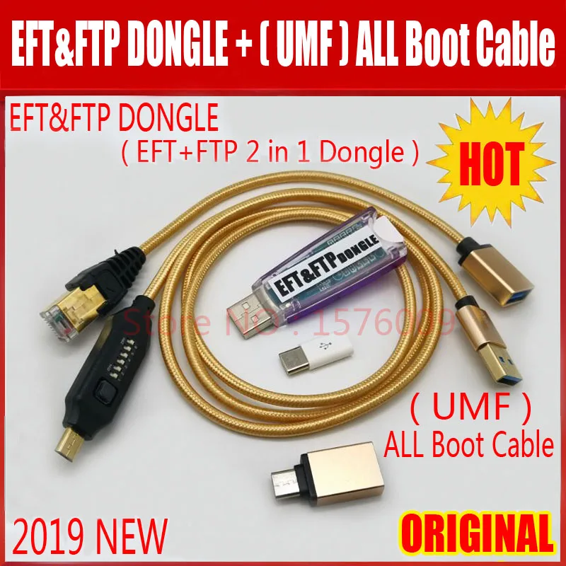 EFT& FTP ключ(EFT+ FTP 2 в 1 ключ)+ Многофункциональный загрузочный все в одном кабеле