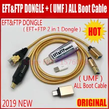 EFT& FTP ключ(EFT+ FTP 2 в 1 ключ)+ Многофункциональный загрузочный все в одном кабеле