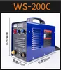 TIG welding machine stainless steel welding machine single / dual-use welding king WS200c household 220v electric welding machin 2
