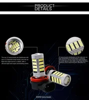 Car Lights