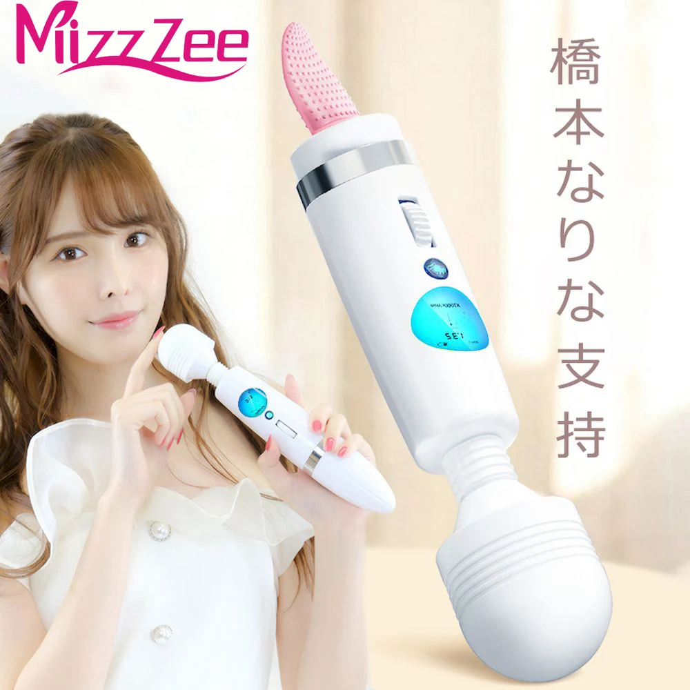 Japanese Vibrators