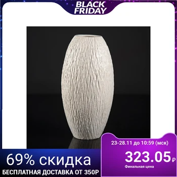 

Vase "Euro" white, 22 cm