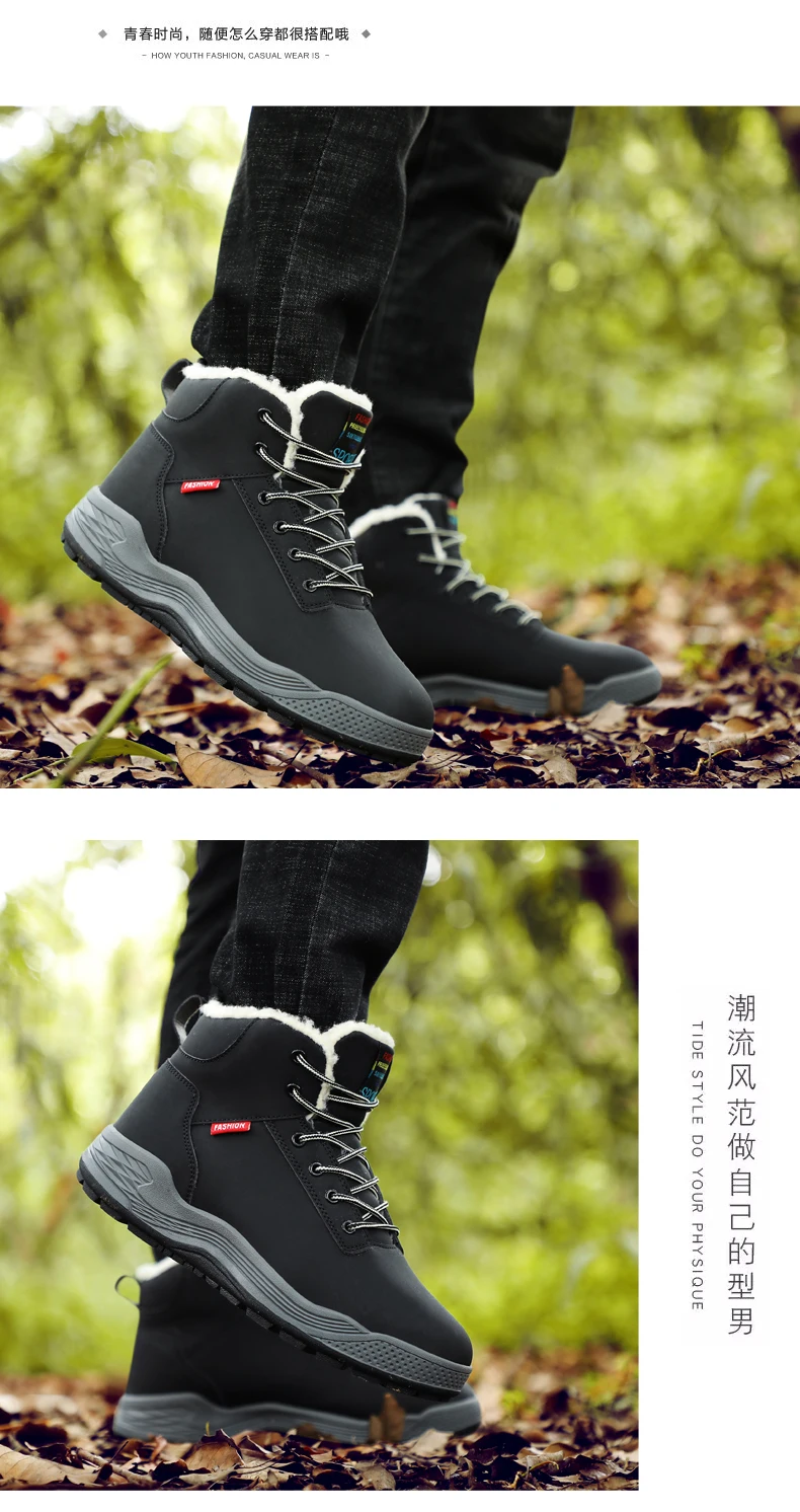 Zapatos De Hombre/зимние мужские ботинки; зимние ботинки с бархатом; Мужская водонепроницаемая Повседневная защитная обувь; мужские кроссовки; botas hombre